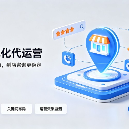 光山GEO优化